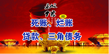 襄城要债公司